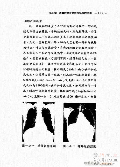 ����֮�ݽ��뼼����̽��181-200(������)9