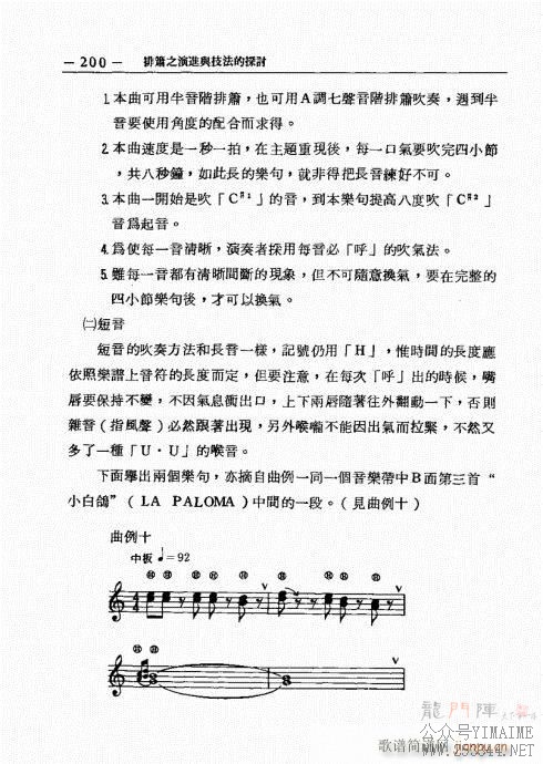 ����֮�ݽ��뼼����̽��181-200(������)20