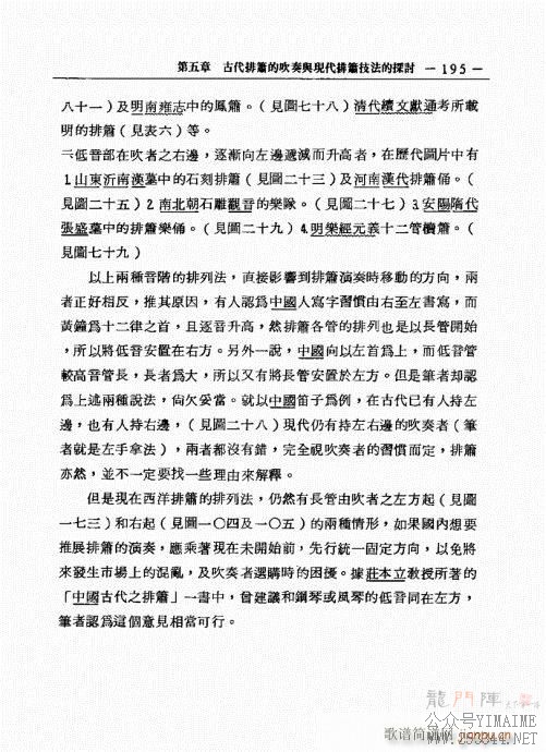����֮�ݽ��뼼����̽��181-200(������)15