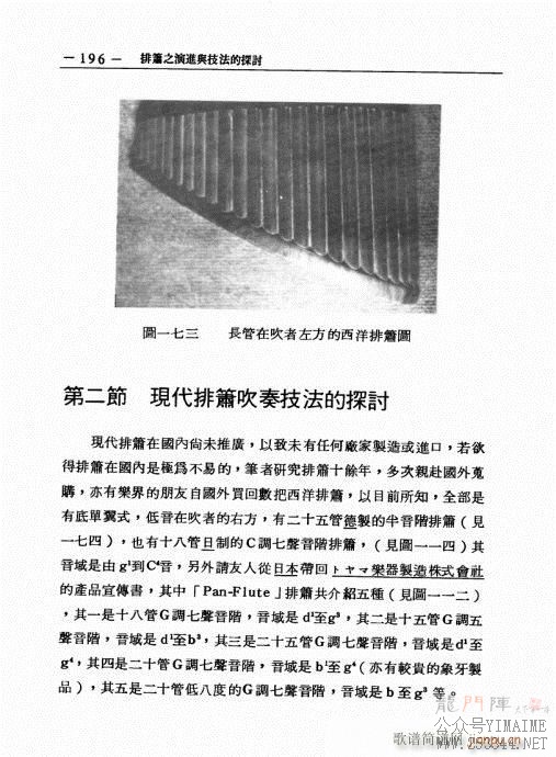����֮�ݽ��뼼����̽��181-200(������)16