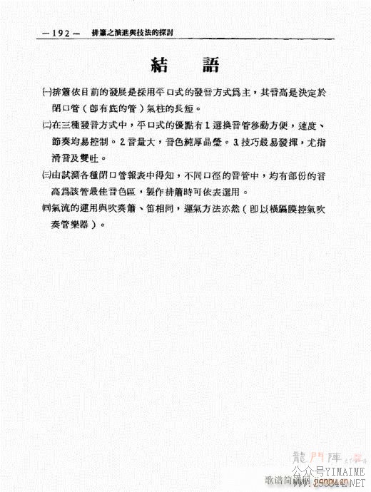 ����֮�ݽ��뼼����̽��181-200(������)12