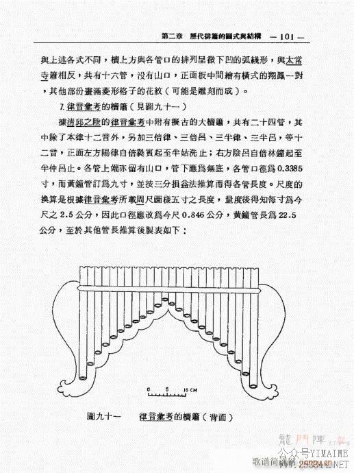 ����֮�ݽ��뼼����̽��101-120(������)1