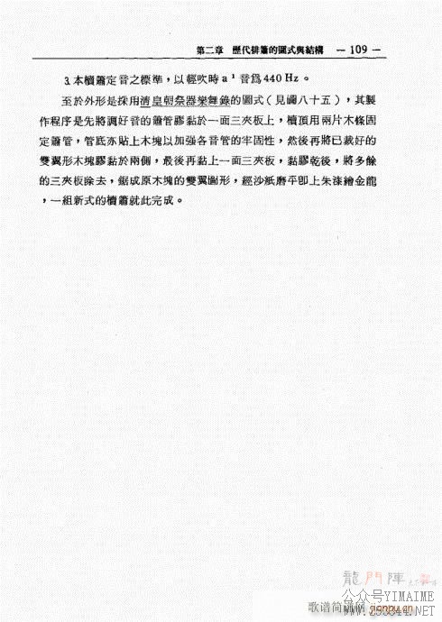����֮�ݽ��뼼����̽��101-120(������)9