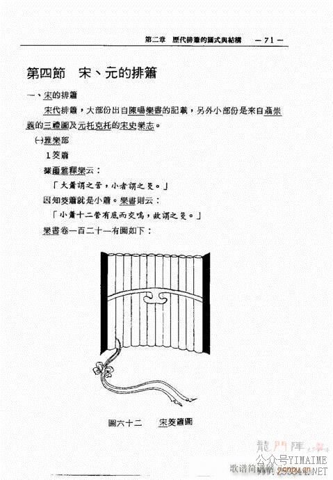 ����֮�ݽ��뼼����̽��61-80(������)11