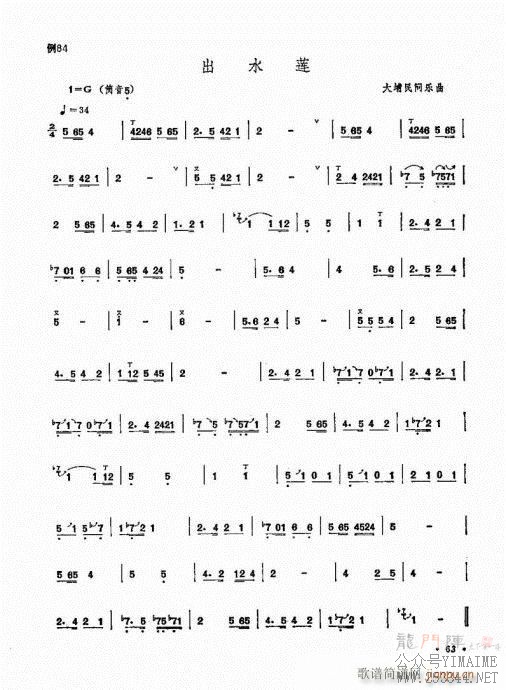 ﴵ෨61-80()3