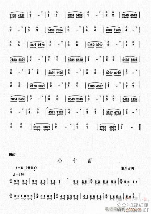 ﴵ෨61-80()5