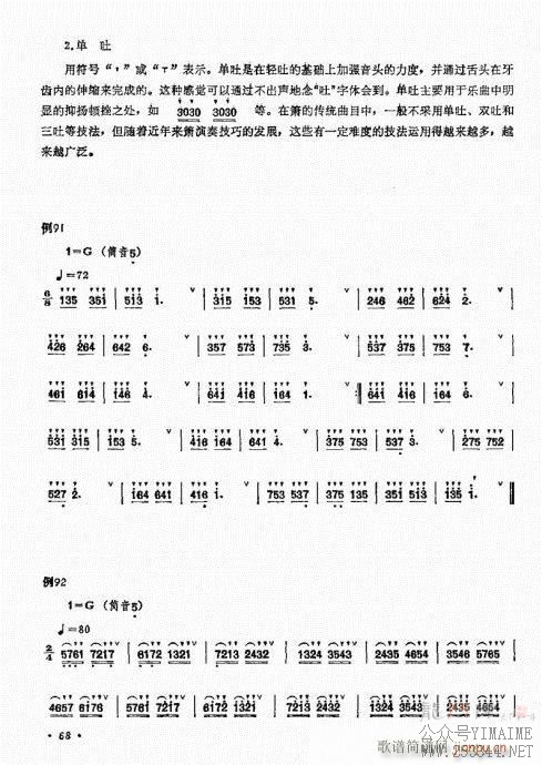 ﴵ෨61-80()8