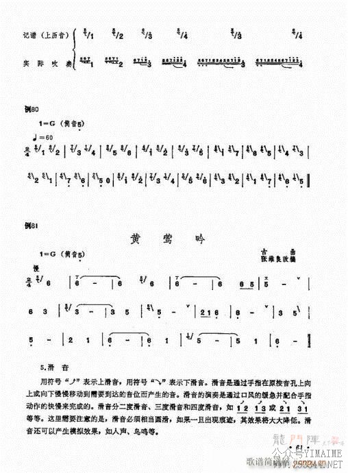 ﴵ෨61-80()1