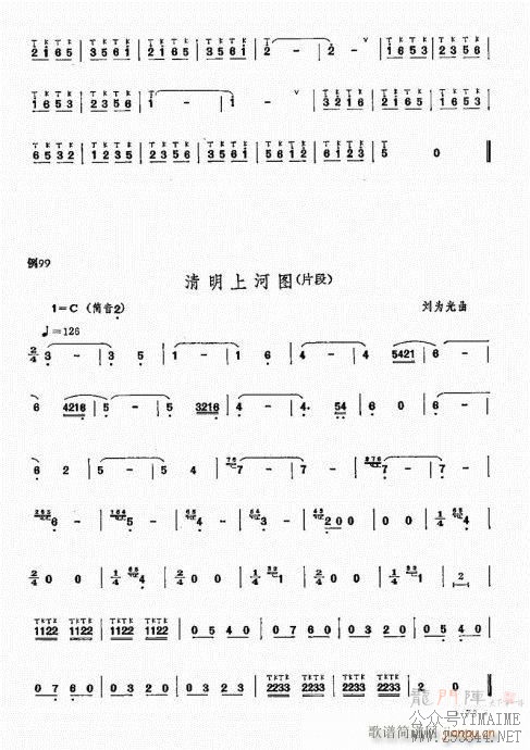 ﴵ෨61-80()13
