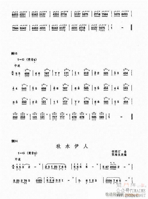 ﴵ෨61-80()9