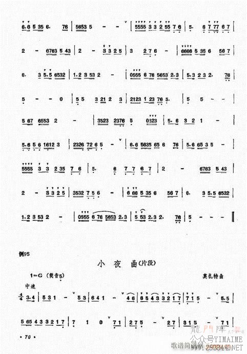 ﴵ෨61-80()10