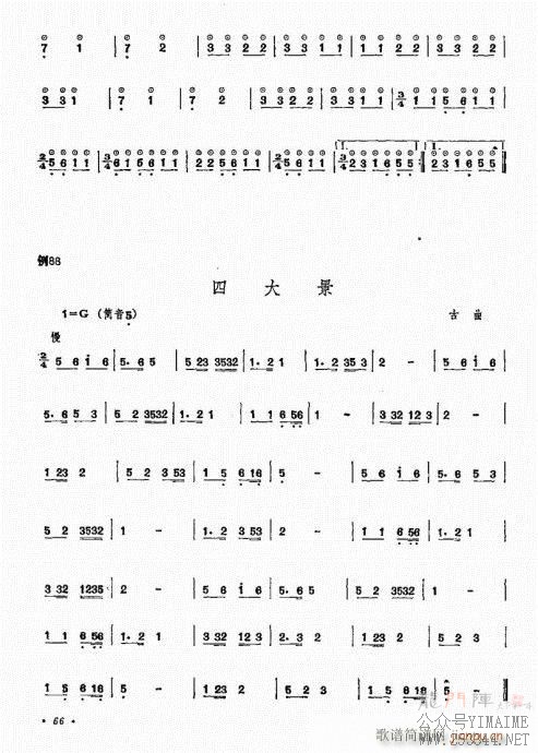 ﴵ෨61-80()6