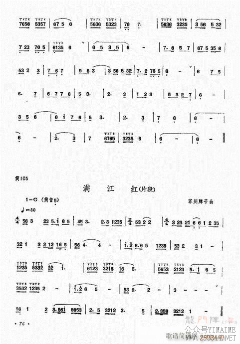 ﴵ෨61-80()16