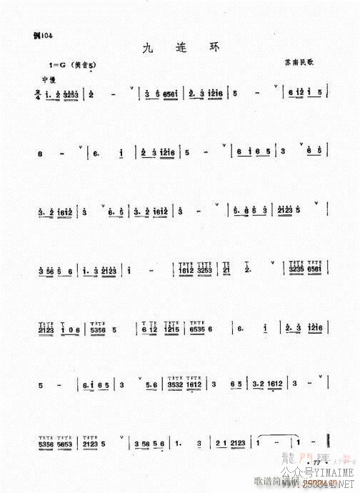 ﴵ෨61-80()17