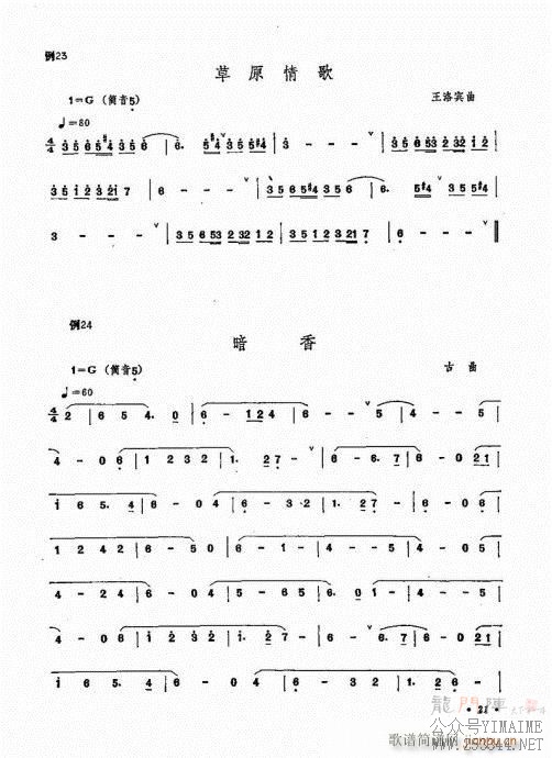 ﴵ෨21-40()1