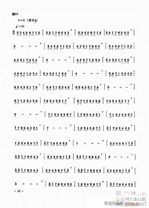 ﴵ෨21-40()12