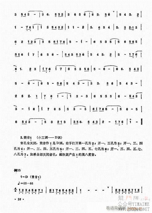 ﴵ෨21-40()8