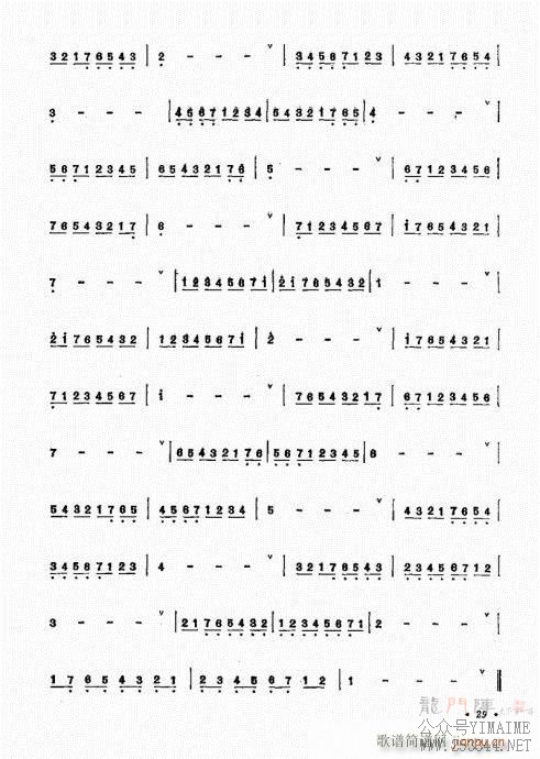 ﴵ෨21-40()9