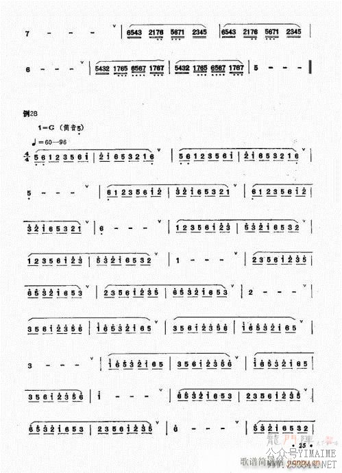 ﴵ෨21-40()5