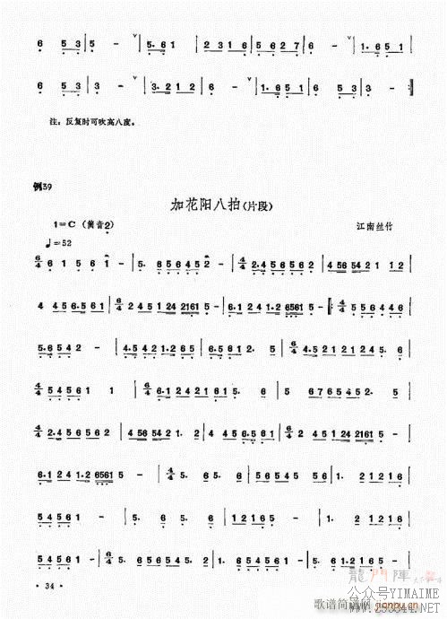 ﴵ෨21-40()14