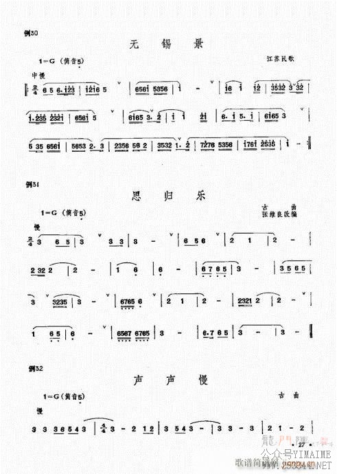 ﴵ෨21-40()7