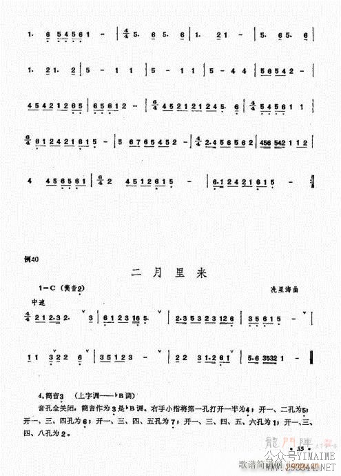ﴵ෨21-40()15
