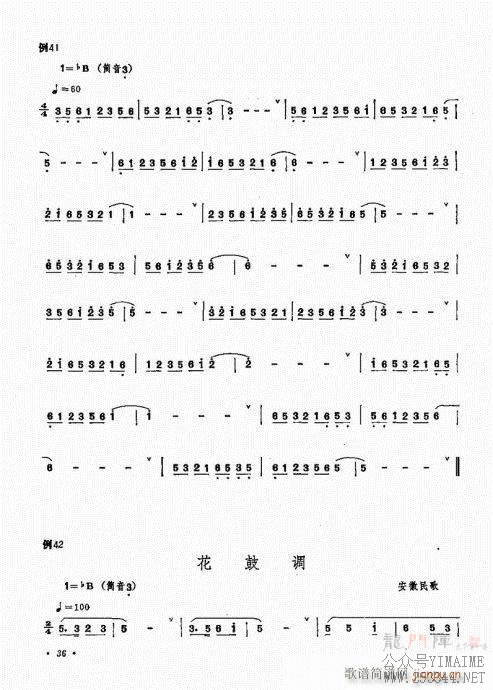 ﴵ෨21-40()16