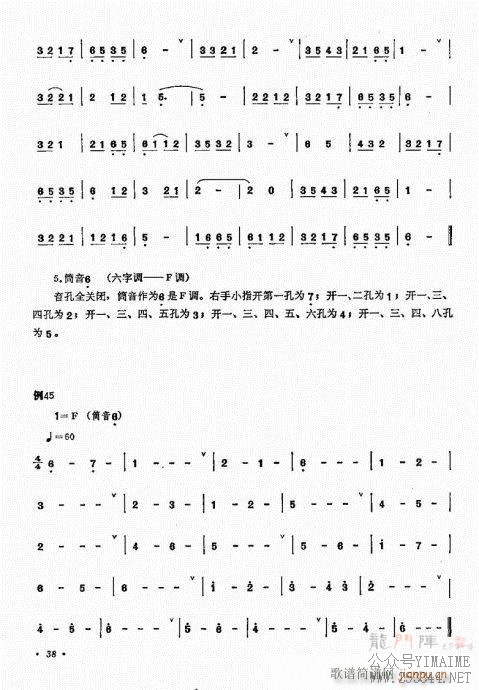 ﴵ෨21-40()18