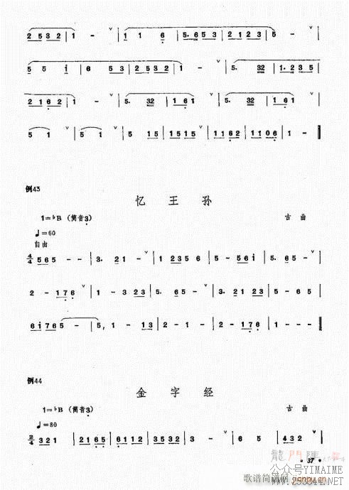ﴵ෨21-40()17