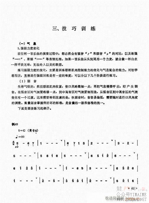 ﴵ෨41-60()1