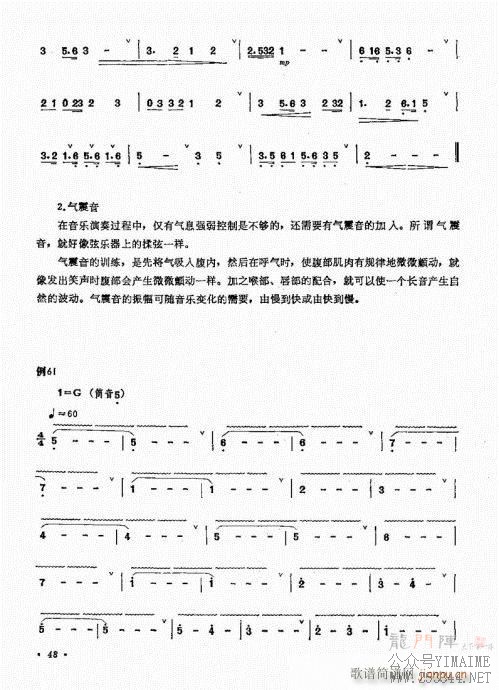 ﴵ෨41-60()8