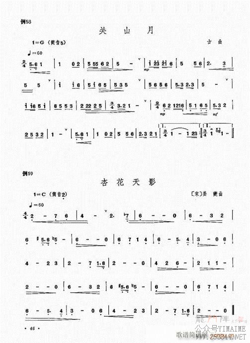 ﴵ෨41-60()6