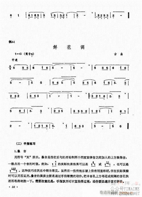 ﴵ෨41-60()10