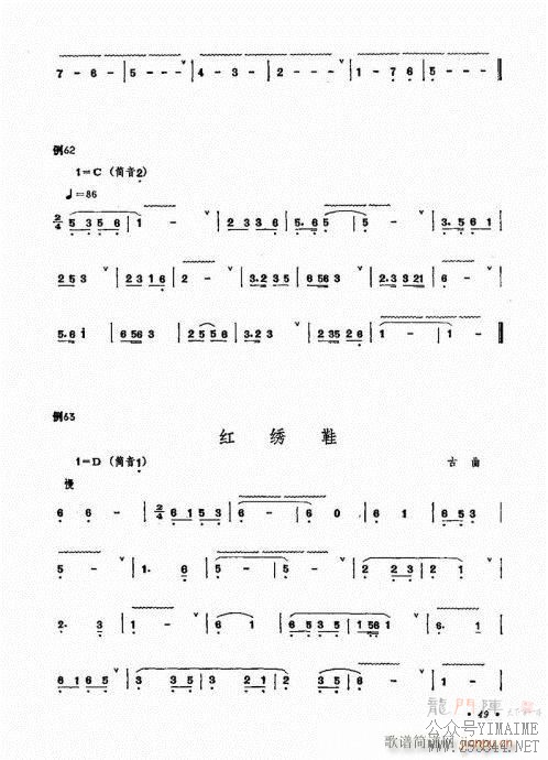 ﴵ෨41-60()9