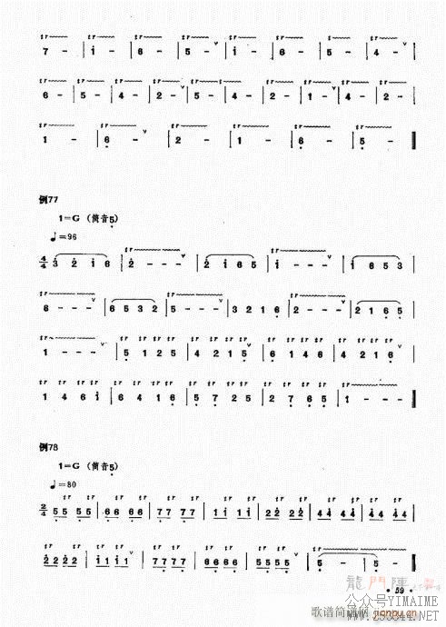 ﴵ෨41-60()14