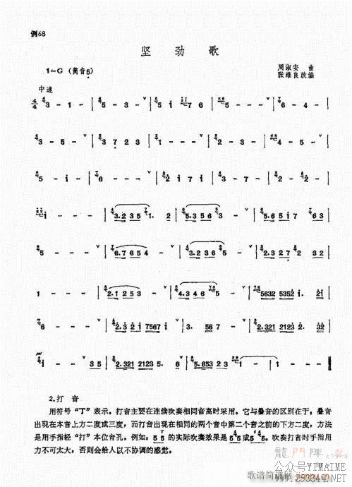 ﴵ෨41-60()13