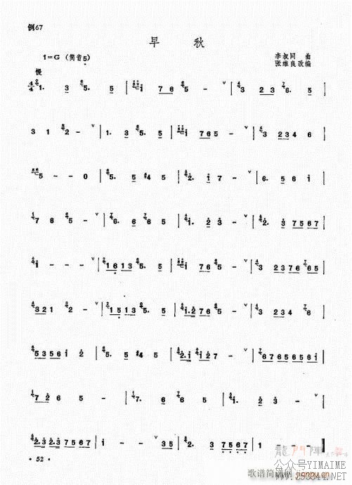 ﴵ෨41-60()12