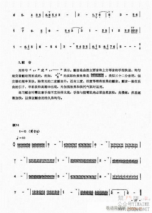 ﴵ෨41-60()17