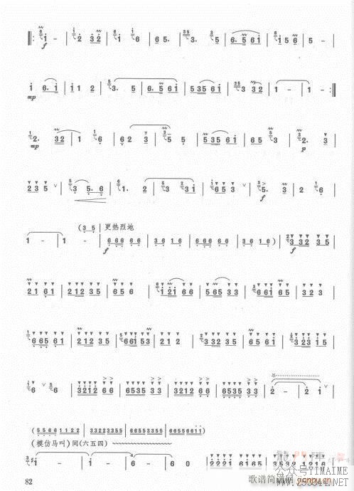 63-82()20