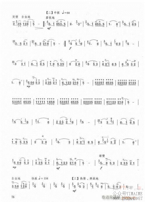 63-82()14