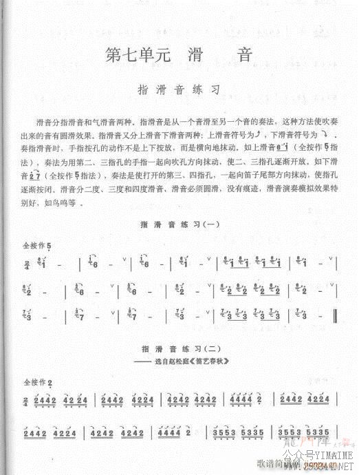 42-62()6