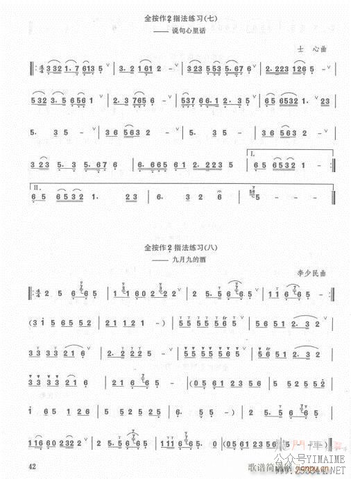 42-62()1