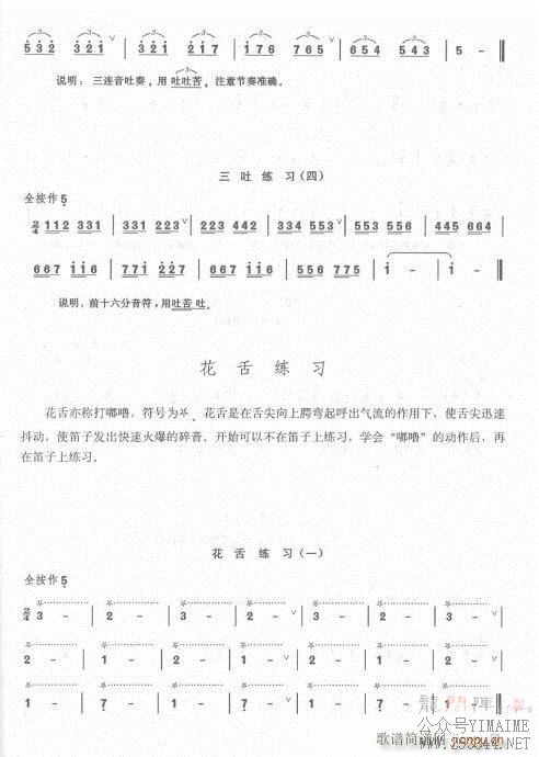 42-62()16
