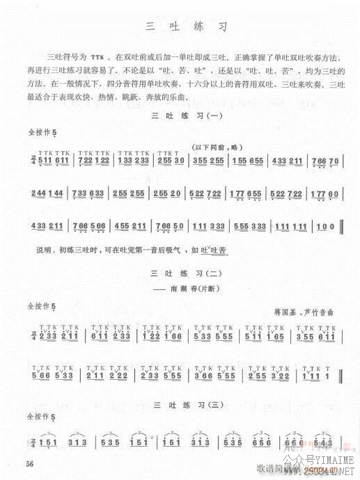 42-62()15