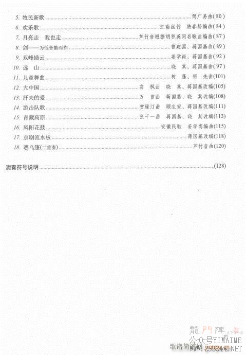Ŀ¼1-20()3