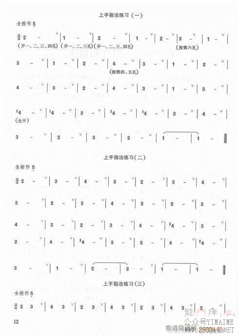 Ŀ¼1-20()15
