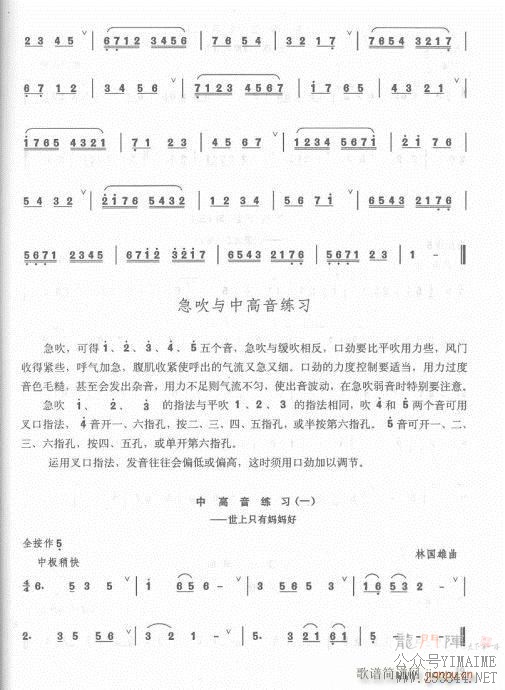 Ŀ¼1-20()17