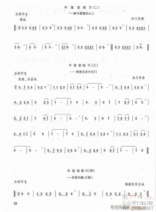 Ŀ¼1-20()23