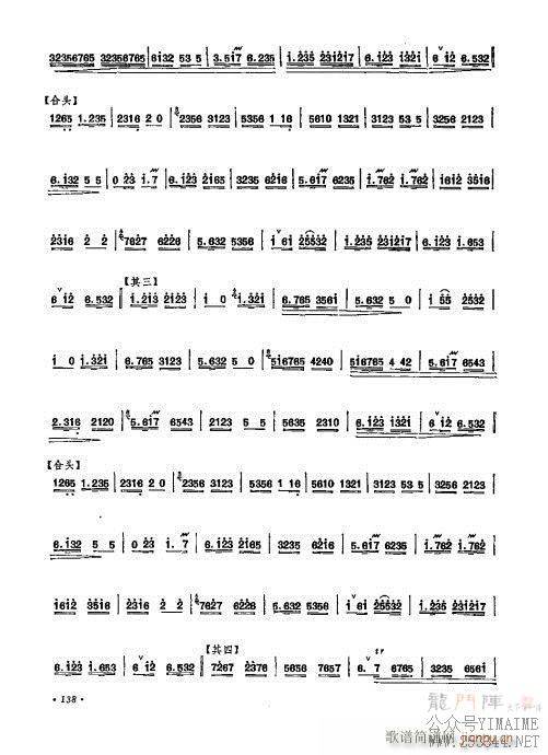 ޶121-140()14