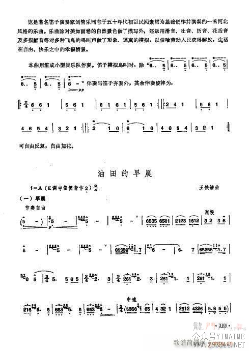 ޶121-140()3